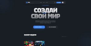 Снимок экрана 2026-03-12 010414.jpg