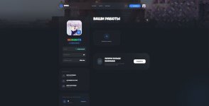 Снимок экрана 2026-03-12 010456.jpg