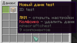 Знімок екрана 2026-03-14 200809.png