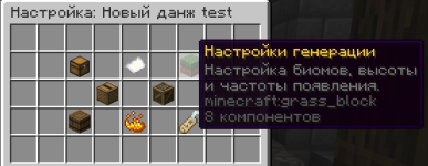 Знімок екрана 2026-03-14 200852.png