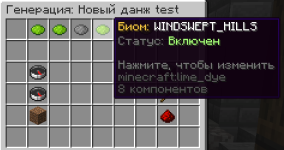 Знімок екрана 2026-03-14 200921.png