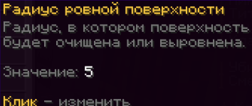 Знімок екрана 2026-03-14 200946.png