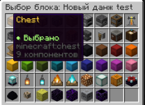 Знімок екрана 2026-03-14 201050.png