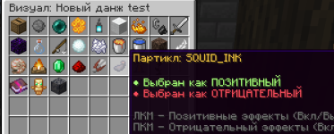 Знімок екрана 2026-03-14 201133.png