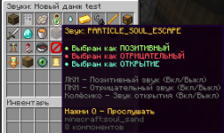 Знімок екрана 2026-03-14 202136.png