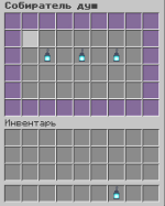 Снимок экрана 2026-03-22 174341.png