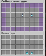 Снимок экрана 2026-03-22 174345.png