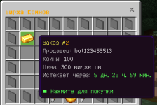 Снимок экрана 2026-03-25 010522.png