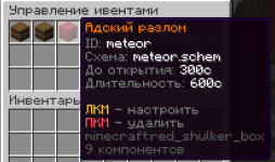 Знімок екрана 2026-04-09 192642.png