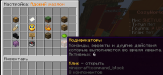 Знімок екрана 2026-04-09 192717.png