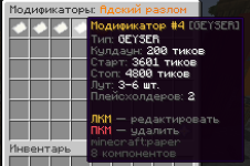 Знімок екрана 2026-04-09 192800.png