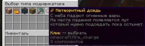 Знімок екрана 2026-04-09 192828.png