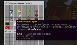 Знімок екрана 2026-04-09 192856.png