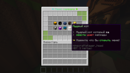 мудрый кот меню.png