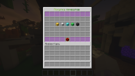 меню приватов.png