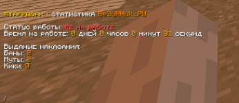 Снимок экрана 2026-05-08 203132.png