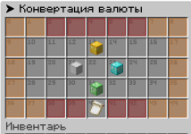 Снимок экрана 2026-05-15 212539.png