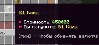 Снимок экрана 2026-05-15 212627.png