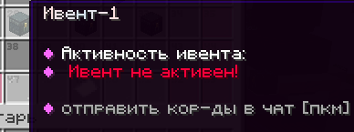 Снимок экрана 2026-05-16 135237.png