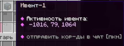 Снимок экрана 2026-05-16 135221.png