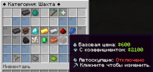 Снимок экрана 2026-05-17 001744.png