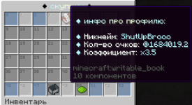 Снимок экрана 2026-05-17 001720.png