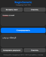 Снимок экрана 2026-05-19 191137.png Снимок экрана 2026-05-19 191137.png