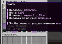 Снимок экрана 2026-05-21 002327.png
