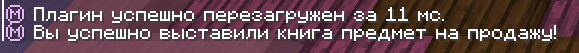 Снимок экрана 2026-05-21 002316.png