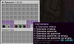 Снимок экрана 2026-05-21 002247.png