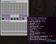 Снимок экрана 2026-05-21 002223.png