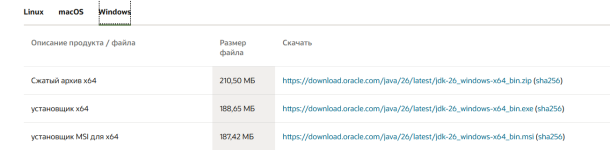 Снимок экрана 2026-05-21 101233.png