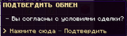 Снимок экрана 2026-05-22 132313.png
