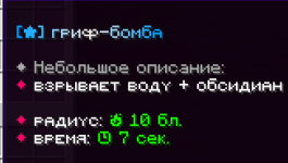 Снимок экрана 2026-05-30 171635.png