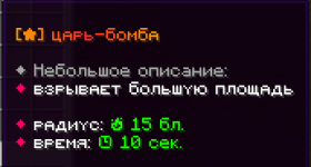 Снимок экрана 2026-05-30 171629.png