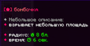 Снимок экрана 2026-05-30 171623.png