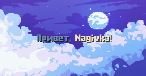 Снимок экрана 2026-06-19 155004.png