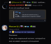 Screenshot_20260620-080202.png