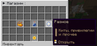 Знімок екрана 2026-07-04 133630.png