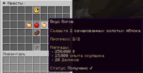 Знімок екрана 2026-07-04 133609.png