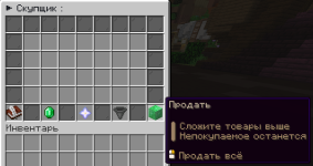Знімок екрана 2026-07-04 133550.png