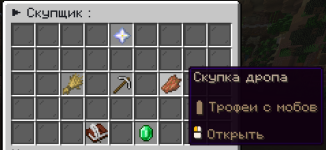 Знімок екрана 2026-07-04 133425.png