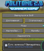 Снимок экрана 2026-07-09 163656.png