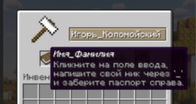 Снимок экрана 2026-07-09 163707.png
