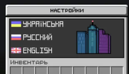 Снимок экрана 2026-08-08 214737.png