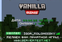 Снимок экрана 2026-08-08 214803.png