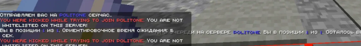 Снимок экрана 2026-08-09 194445.png