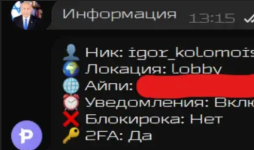 Снимок экрана 2026-08-09 194453.png