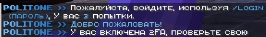 Снимок экрана 2026-08-09 194502.png