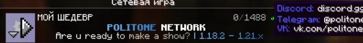 Снимок экрана 2026-08-09 194542.png